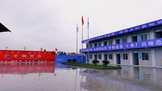 南通中鋼 - 6月份新增項(xiàng)目部三個(gè)，總建筑面積約六萬平方米